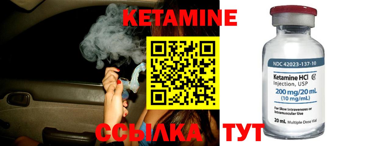  COCAIN Белореченск