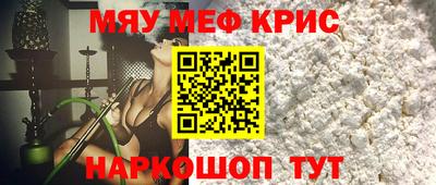 мескалин Янаул