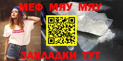 метамфетамин Ярославль