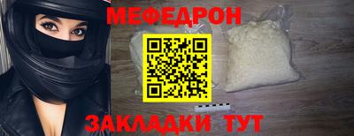 метамфетамин Ярославль