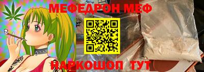метамфетамин Ярославль