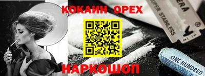 мескалин Янаул