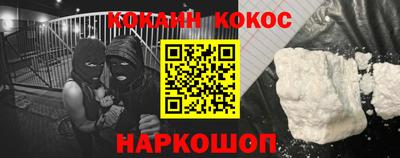 мескалин Янаул