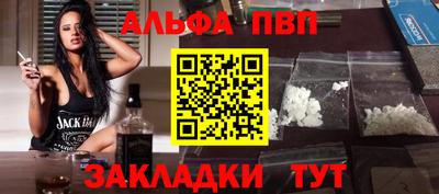 метамфетамин Ярославль