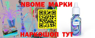 мескалин Янаул