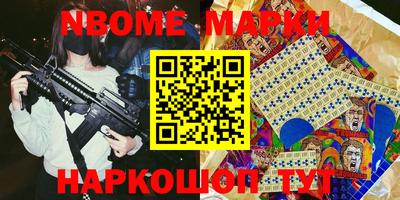 мескалин Янаул