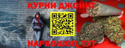 мескалин Янаул