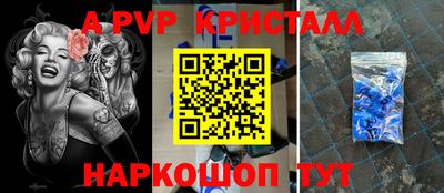 герыч Ярцево