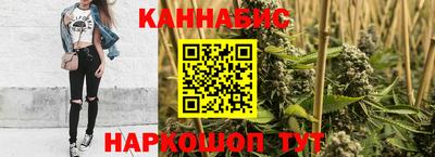 метамфетамин Ярославль