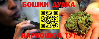 мескалин Янаул