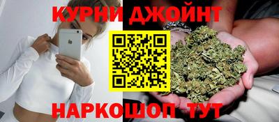 метамфетамин Ярославль