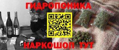 мескалин Янаул