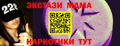 метамфетамин Ярославль