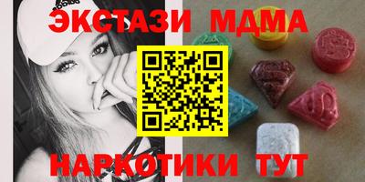 метамфетамин Ярославль