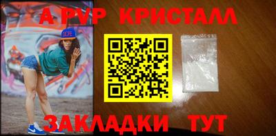 метамфетамин Ярославль