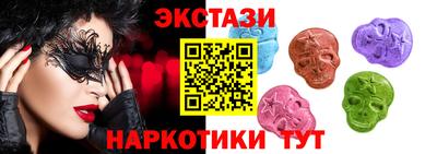метамфетамин Ярославль