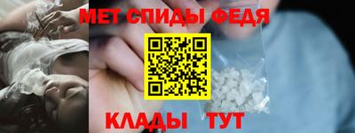 герыч Ярцево