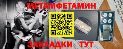 мескалин Янаул