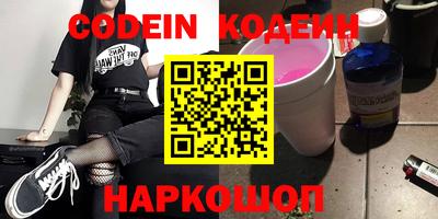 метамфетамин Ярославль