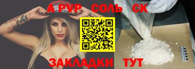 метамфетамин Ярославль