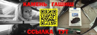 мескалин Янаул