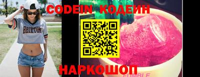 мескалин Янаул