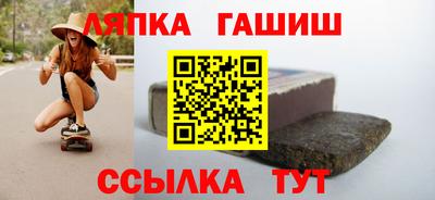 метамфетамин Ярославль