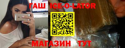 метамфетамин Ярославль