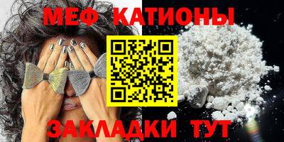 метамфетамин Ярославль