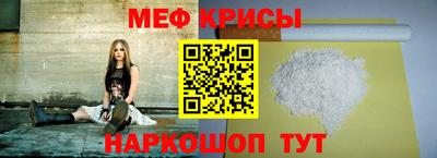 мескалин Янаул