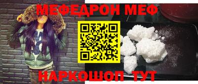 метамфетамин Ярославль