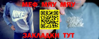 мескалин Янаул