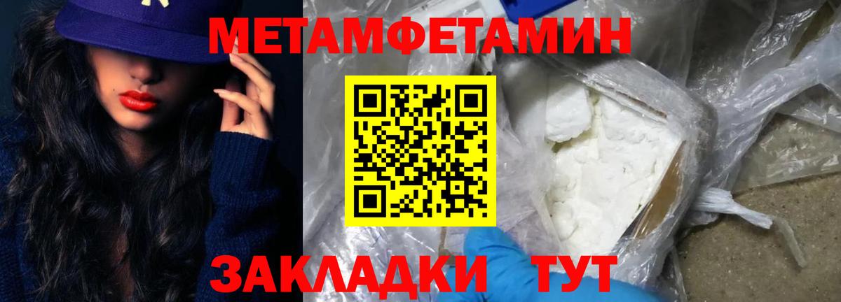 Канабис  ГАШИШ  Магазин наркотиков  МАРИХУАНА  Белореченск  Кокаин  Меф МЯУ МЯУ кристаллы  Вход с VPN 