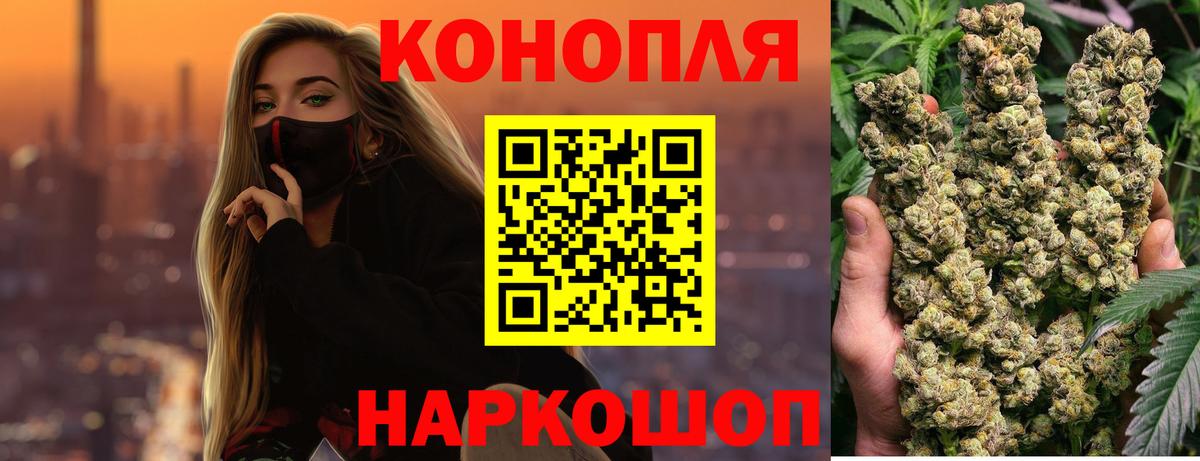 Шишки марихуана марихуана  Канабис марихуана  Белореченск  Вход с VPN  Бошки Шишки SATIVA & INDICA 